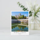 Recherche de himeji cartes postales Château