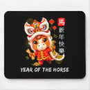 Suche nach chinesisches pferd mousepads Heiß