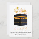 Suche nach ramadan einladungen Islamisch