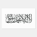 Recherche de pénis autocollants Embranchement