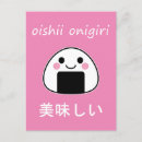 Suche nach onigiri postkarten Kawaii