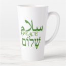 Recherche de hébreux tasses Israël