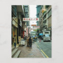 Suche nach straßenszene postkarten Belebt