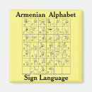 Suche nach armenisch magnete Kühlschrankmagnet