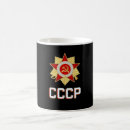 Recherche de soviet union tasses Révolution