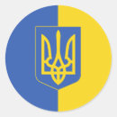 Recherche de drapeau national ukrainien autocollants Culture ukrainienne