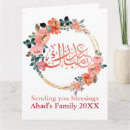 Recherche de floral eid carte Moderne