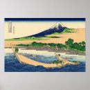 Suche nach ejiri Hokusai