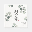 Recherche de coréen serviettes Doljanchi