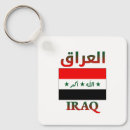 Recherche de l irak porteclés Drapeau irakien