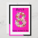 Suche nach blume valentinstagskarten Freundin