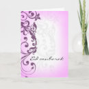 Recherche de eid carte Premier