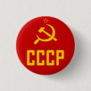 Recherche de urss badges Cccp
