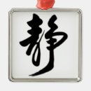 Recherche de chinois caractères ornements Asiatique