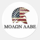 Suche nach molon aufkleber 2 änderung