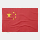 Suche nach china geschirr tücher Gelb