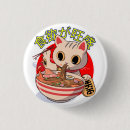 Suche nach kawaii katze buttons Japanisch