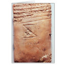 Recherche de cunéiforme cartes postales Cuniform