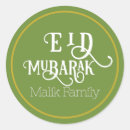 Recherche de eid adha autocollants Premier