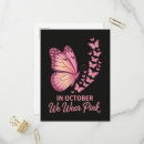 Recherche de ruban rose de cancer invitations Octobre