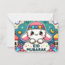 Recherche de eid ul fitr vœux cartes Mosquée