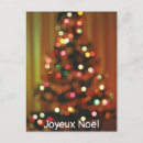 Suche nach joyeux noël postkarten Urlaub
