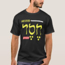 Suche nach hebräische buchstaben tshirts International hebräisch