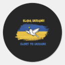 Recherche de tin autocollants Fierté ukrainienne