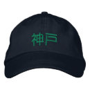Suche nach kobe Japan