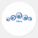 Suche nach böses aufkleber Mati