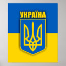 Suche nach ukraine flagge poster Ukrayina