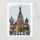 Recherche de vintage moscou cartes postales Russie