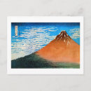 Recherche de ukiyoe cartes postales Fuji
