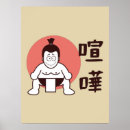 Suche nach traditionelle japanische poster Asiatisch