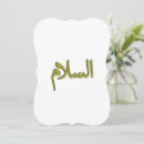Suche nach arabische kalligraphie karten Gestaltung