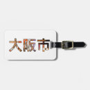 Recherche de le japon accessoires Rouge