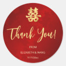 Suche nach chinesische hochzeit aufkleber Modern