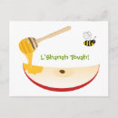 Recherche de rosh hashana cartes postales Miel