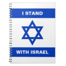 Suche nach israel kleine notizbücher Israelische flagge