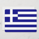 Recherche de greece invitations Pour tous