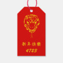 Suche nach chinesisch geschenkanhänger Chinesisches neujahr