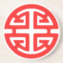 Recherche de prospérité dessous de verres Chance