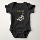 Recherche de bonnes fêtes bébé vêtements Pour tous