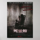 Suche nach japanische manga poster Cartoon