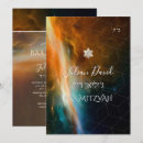 Recherche de exploration invitations Galaxie