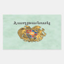Suche nach armenische waren aufkleber Wappen
