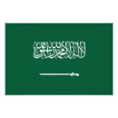 Recherche de l arabie saoudite art Patriotique