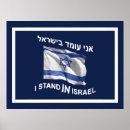 Suche nach jewish poster Flag