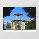 Recherche de carte athenes cartes postales Classique
