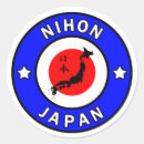 Suche nach japan sonne aufkleber Land der aufgehenden sonne